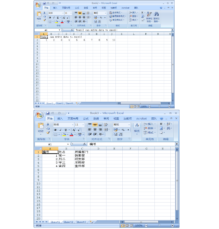 VC2010操作Excel的方法